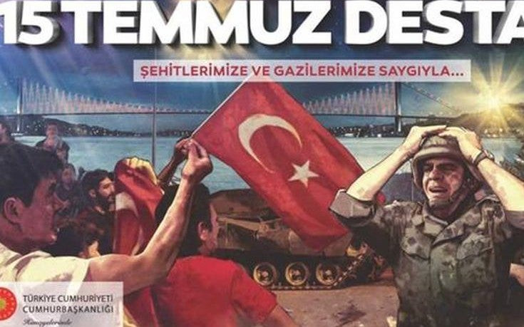 Διαμάχη προκάλεσαν στην Τουρκία αφίσες για το πραξικόπημα – Θεωρήθηκε ότι υποκινούν την εμπάθεια προς τις ένοπλες δυνάμεις